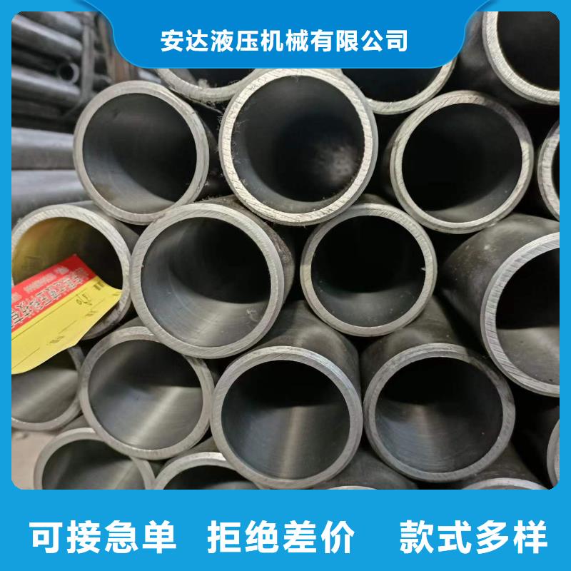 定做非标研磨管