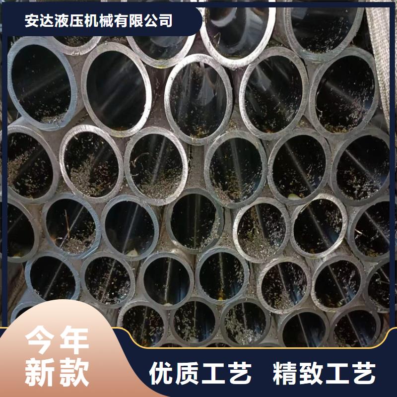 现货供应珩磨管厂家_诚信企业
