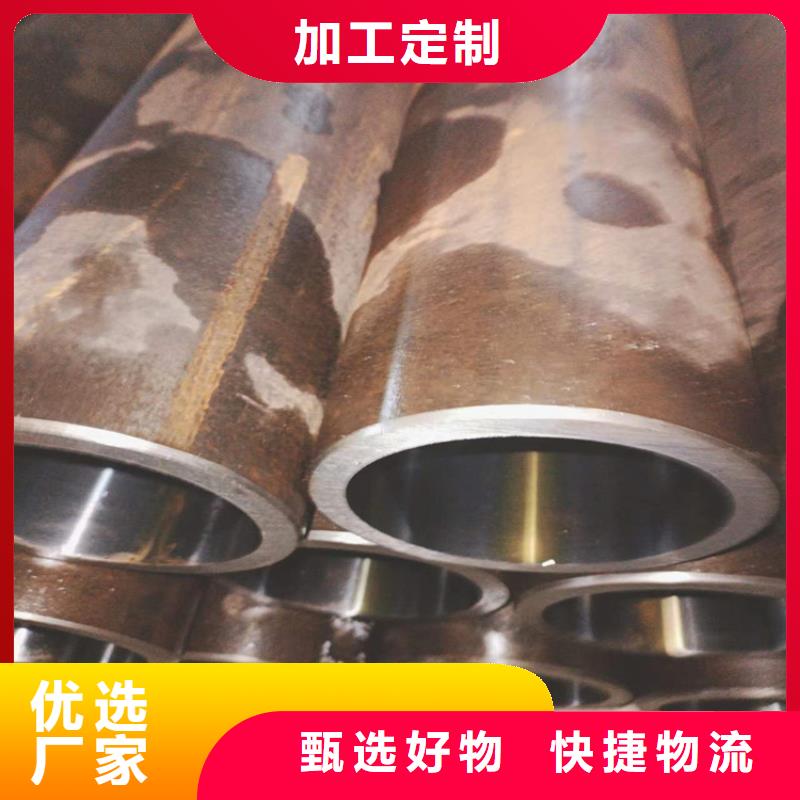 【45#油缸管/