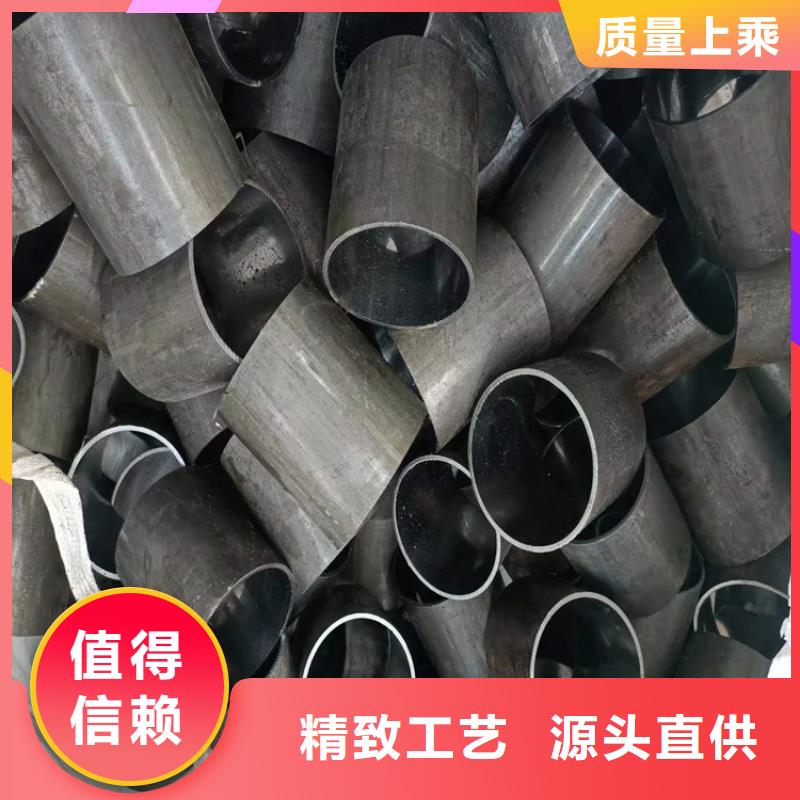 20#珩磨管