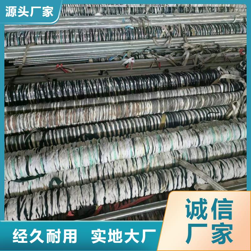 液压油缸筒