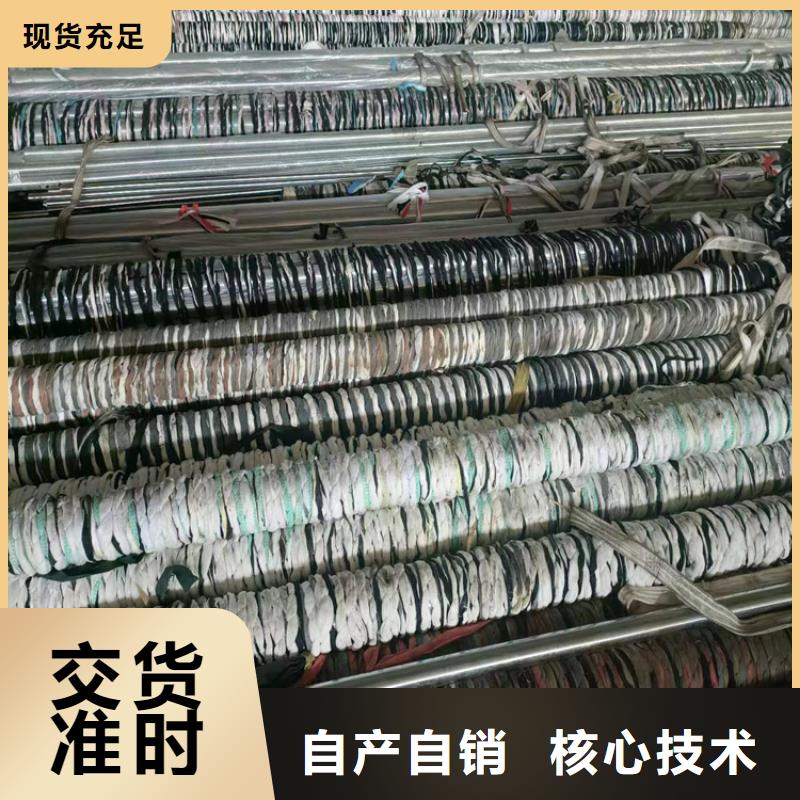 气缸缸筒
