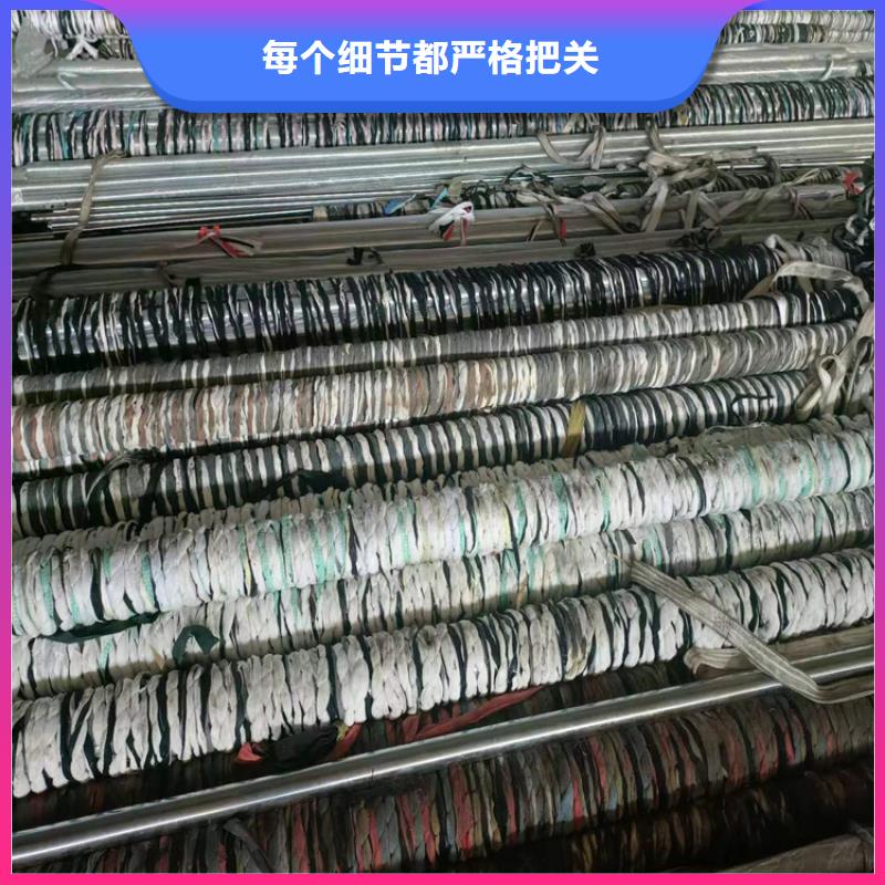 45号绗磨管