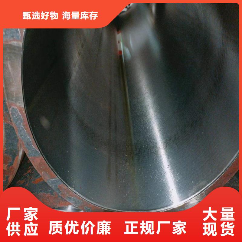 27simn珩磨管