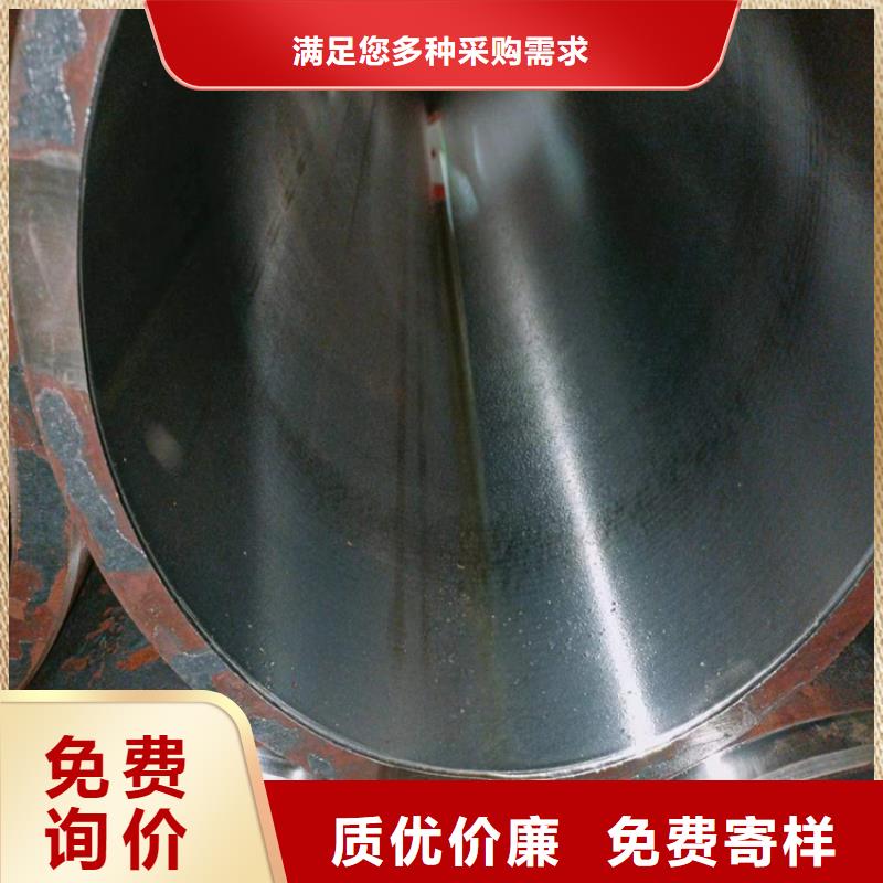 液压油缸管