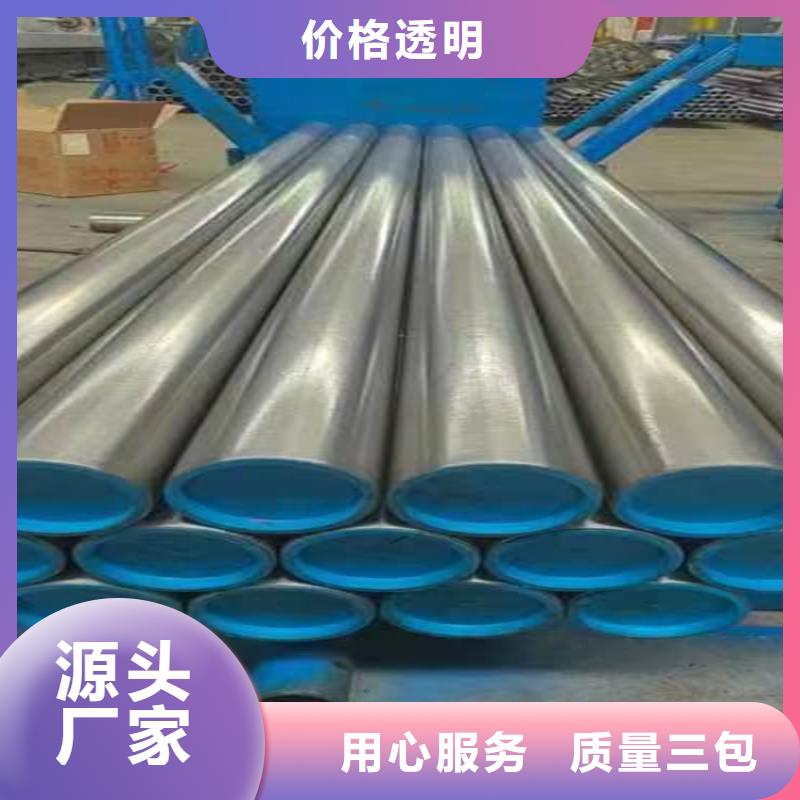 加工油缸管