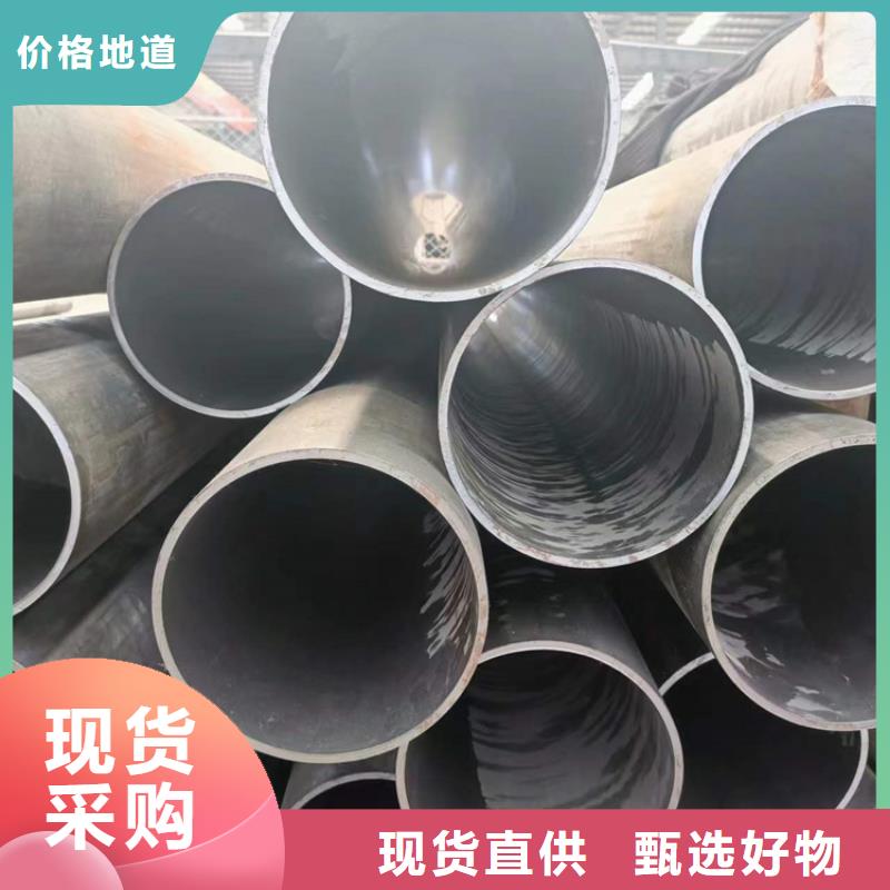 液压油缸筒