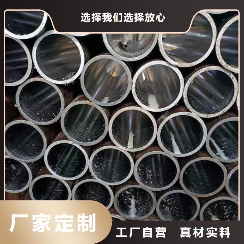 高精度绗磨管