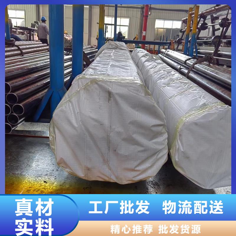 滚压管珩磨管加工厂选择大厂家省事省心