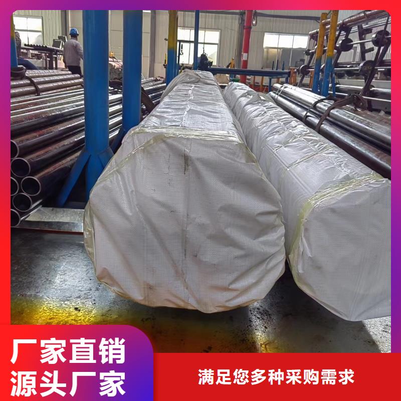 非标绗磨管定做