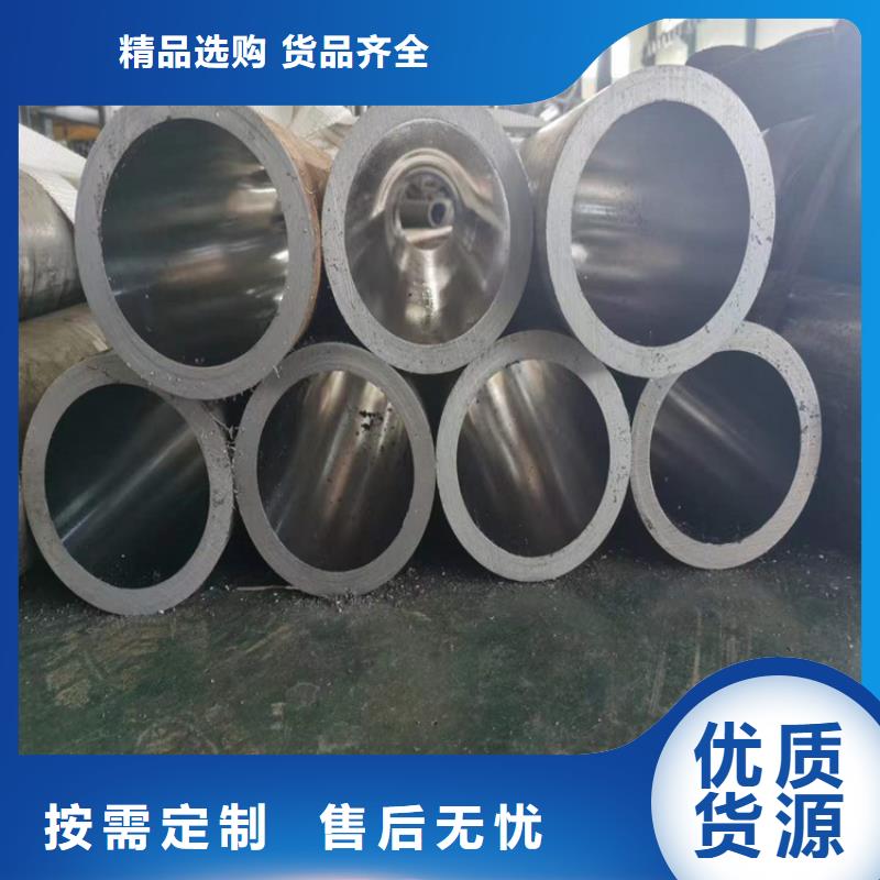 绗磨油缸管