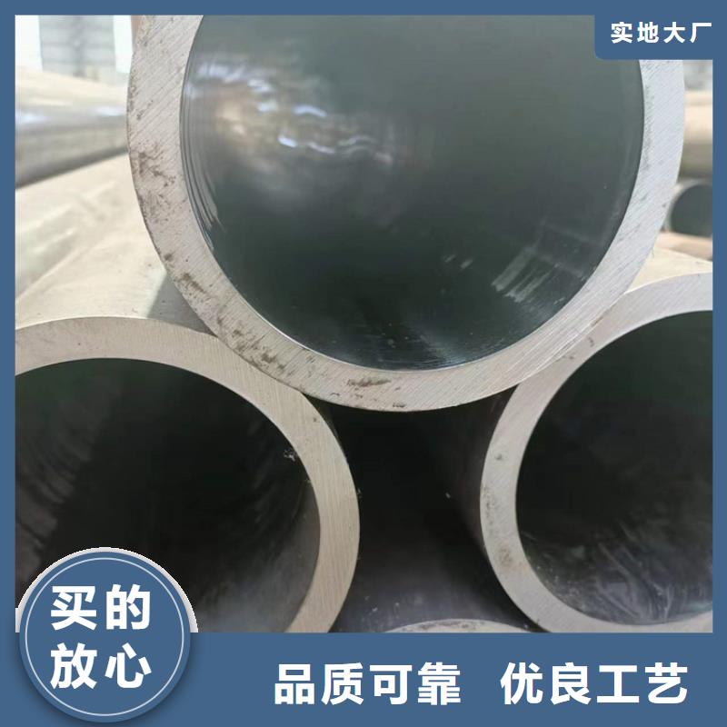 #45号油缸管#可定制