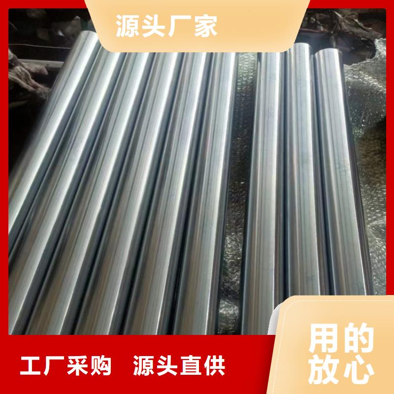#45号油缸管#可定制