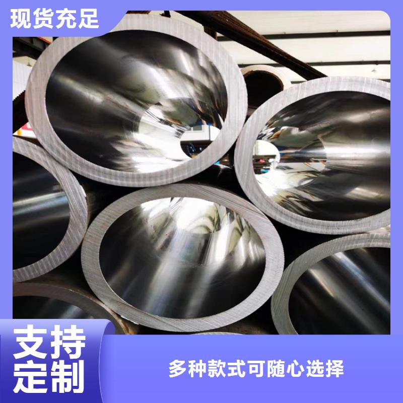 不锈钢珩磨管非标定做