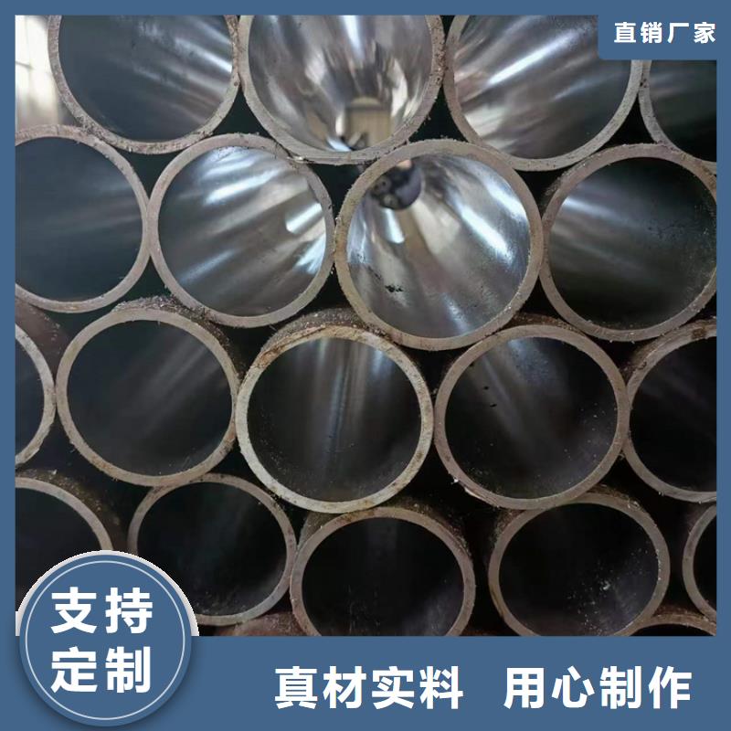 珩磨滚压管