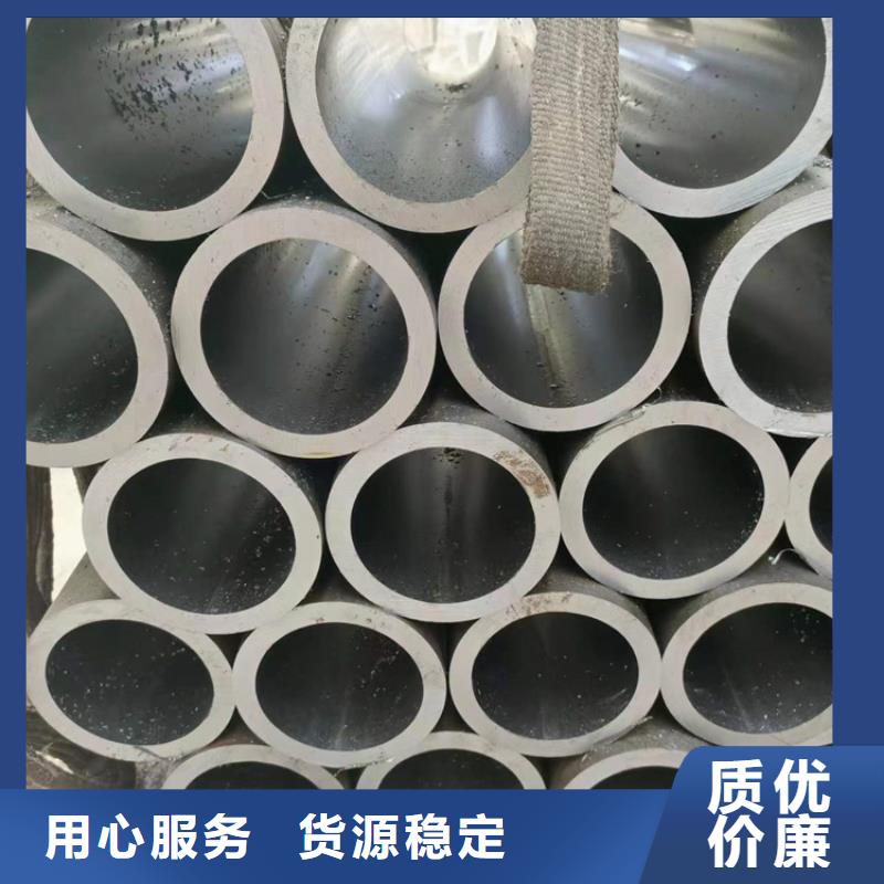 冷拔珩磨管