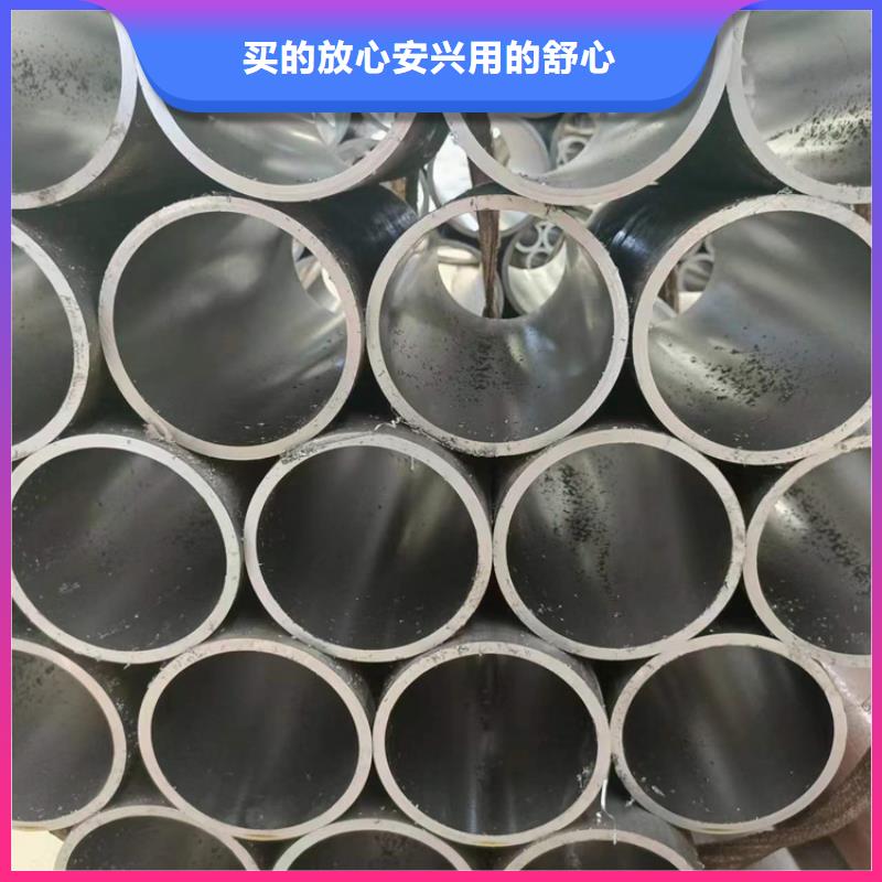 珩磨管
