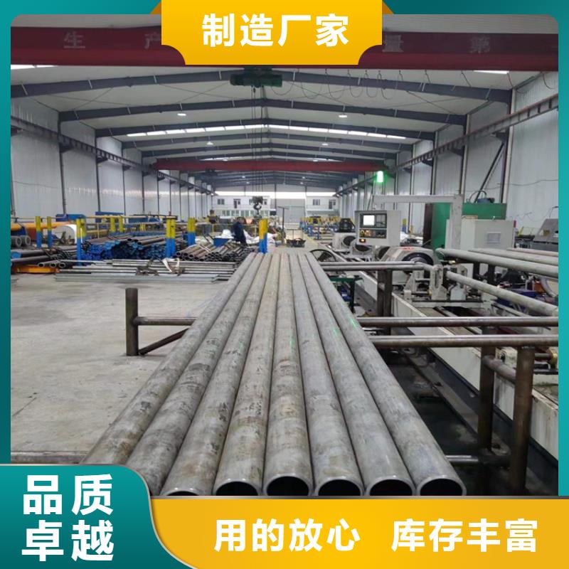 珩磨油缸管