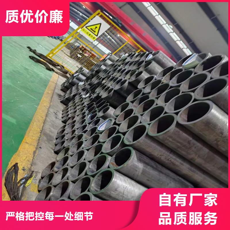珩磨油缸管
