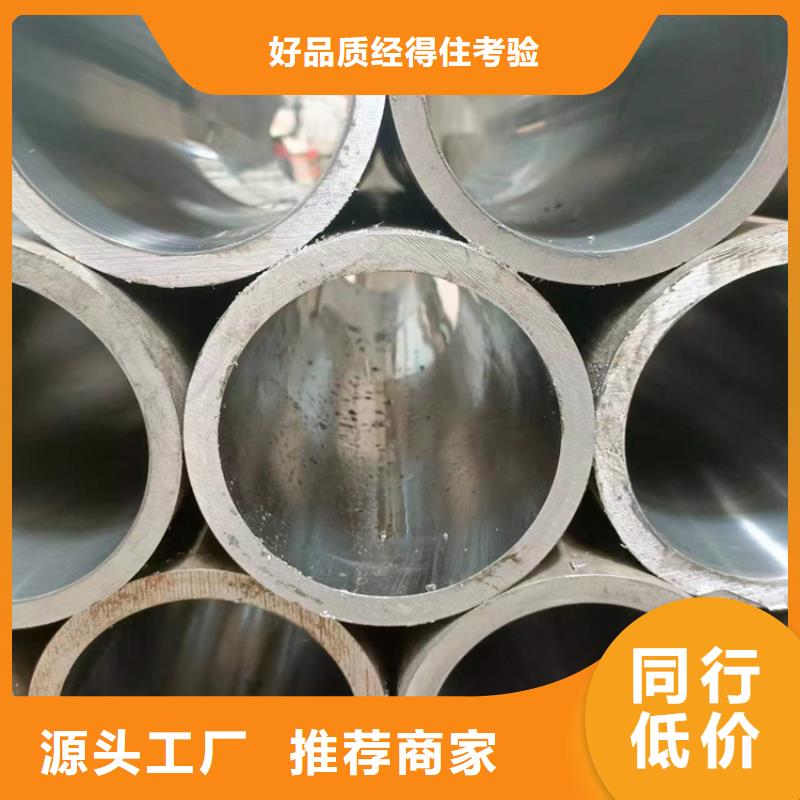 什么是绗磨管