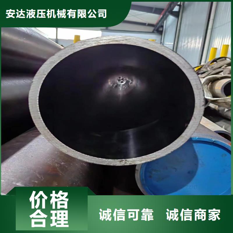 45号绗磨管
