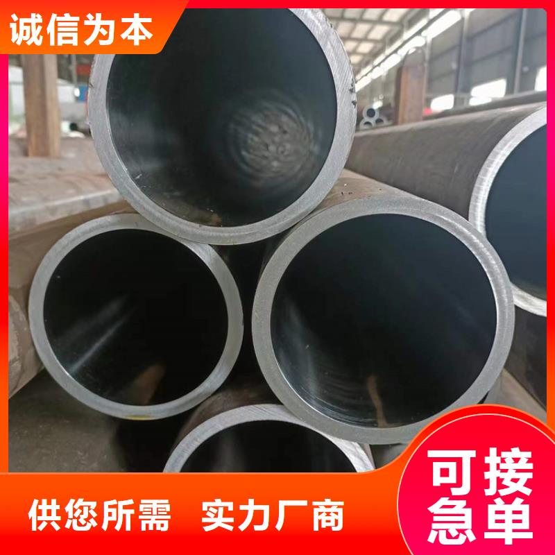 20号绗磨管
