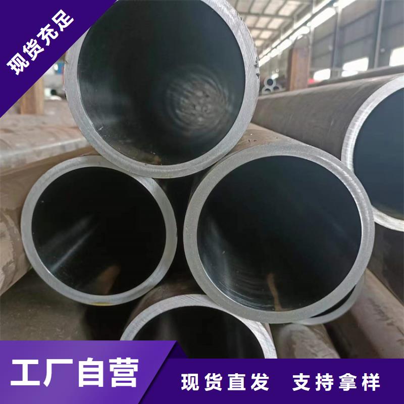 油缸管