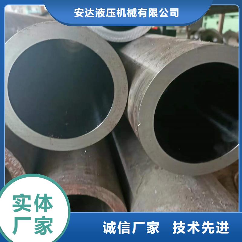 液压机械用油缸管