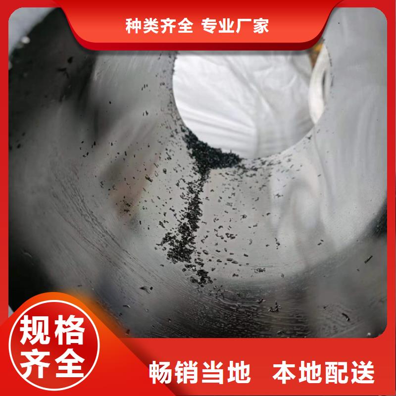 20#气缸管