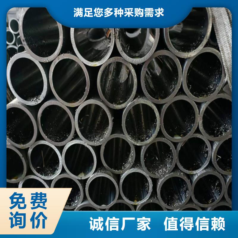 液压机械用油缸管
