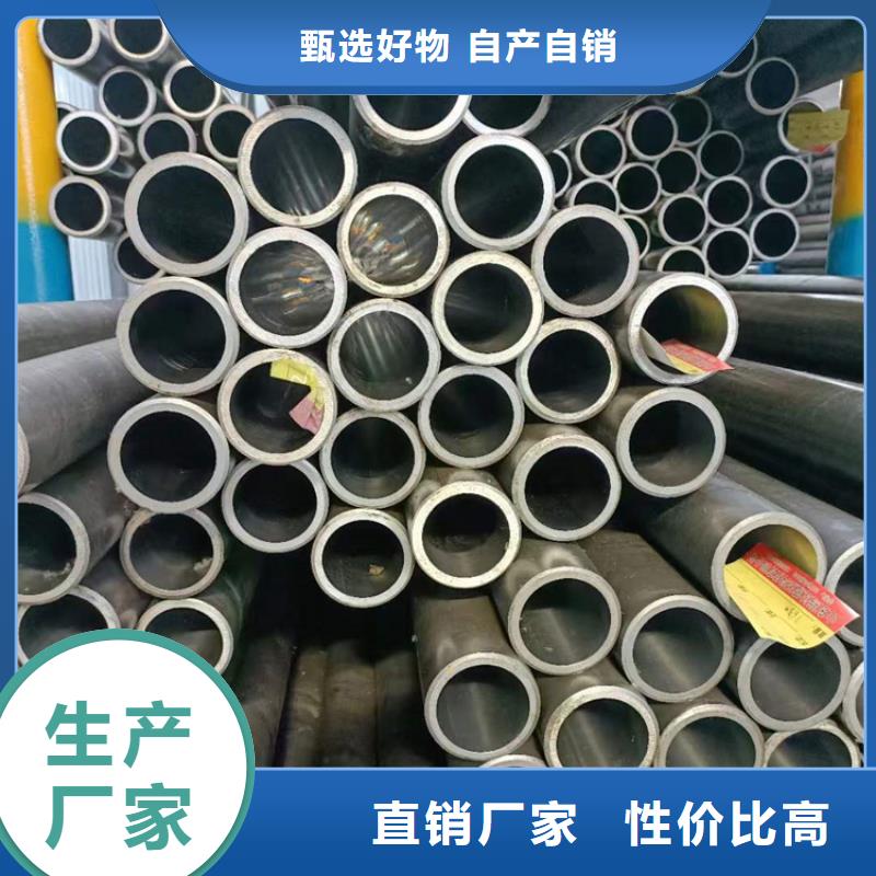 20#油缸管