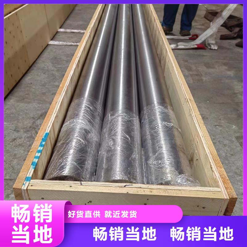 绗磨管