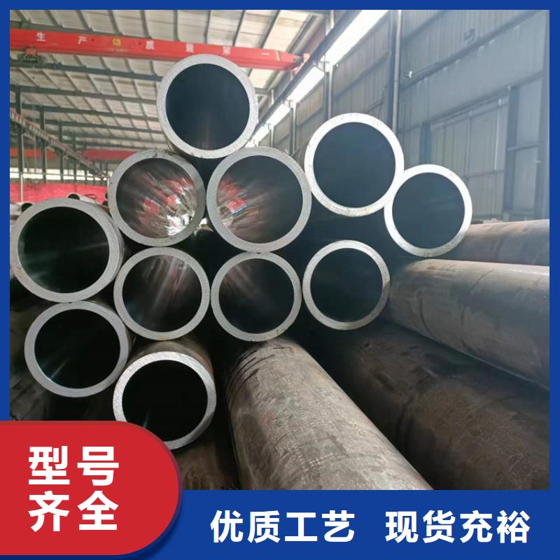 研磨缸筒
