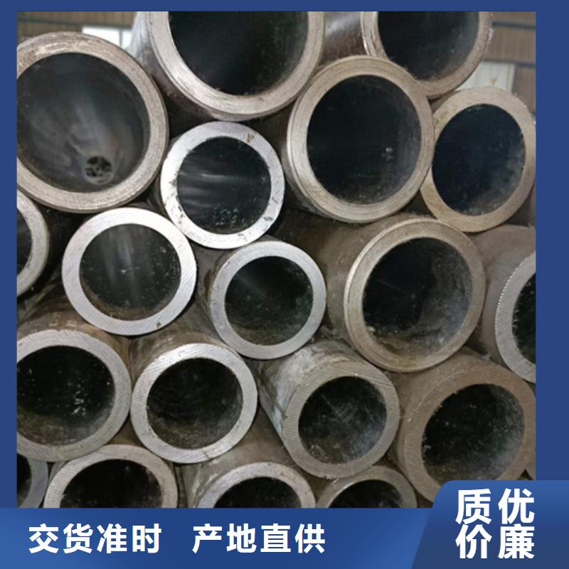 价格合理的绗磨油缸管经销商