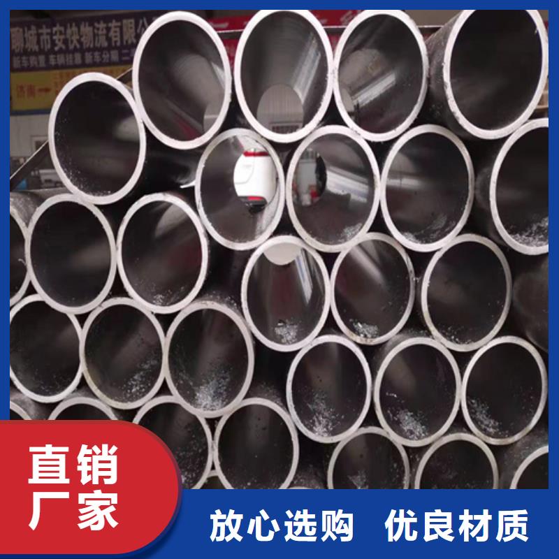 液压缸筒销售