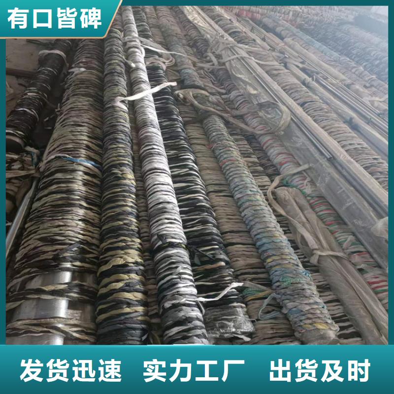【地名20#油缸管使用寿命长