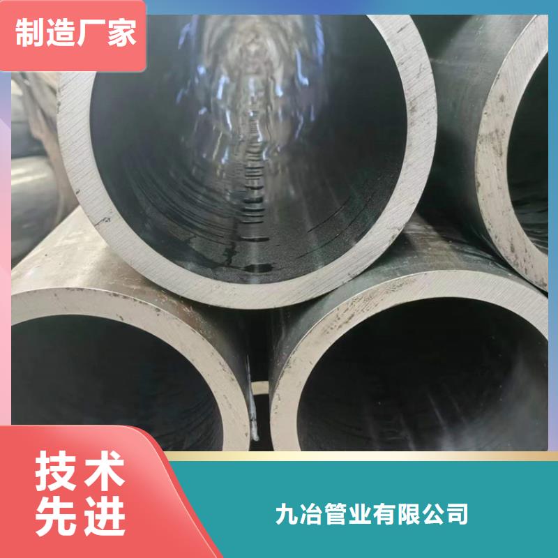 【地名小口径油缸管零售