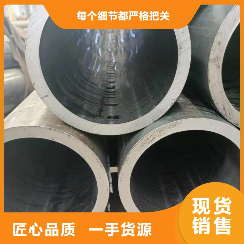 20号油缸管厂家价格优势