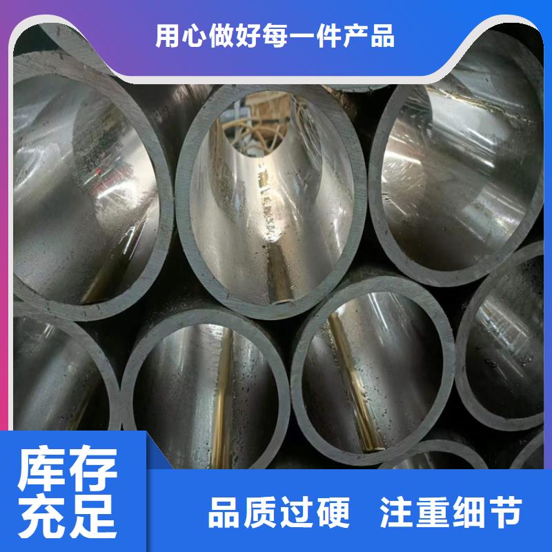 【绗磨管】,不锈钢珩磨管专业厂家