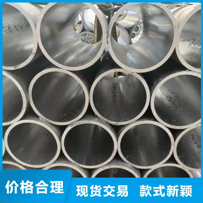 珩磨油缸筒