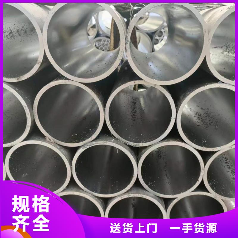 珩磨油缸筒