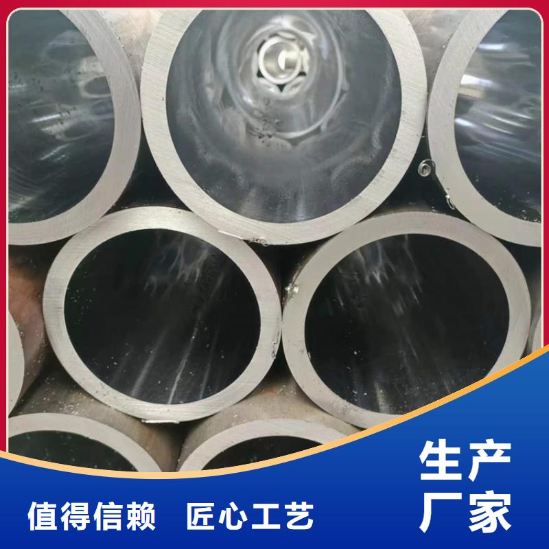支持定制的非标珩磨管经销商