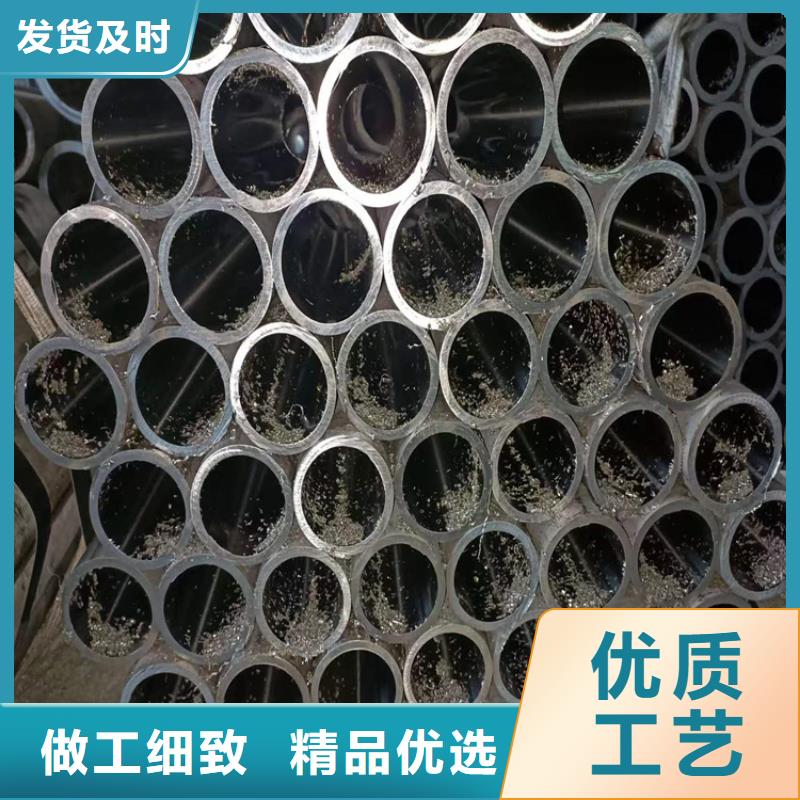 20号油缸管