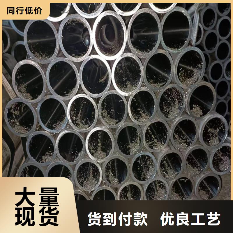20#绗磨管