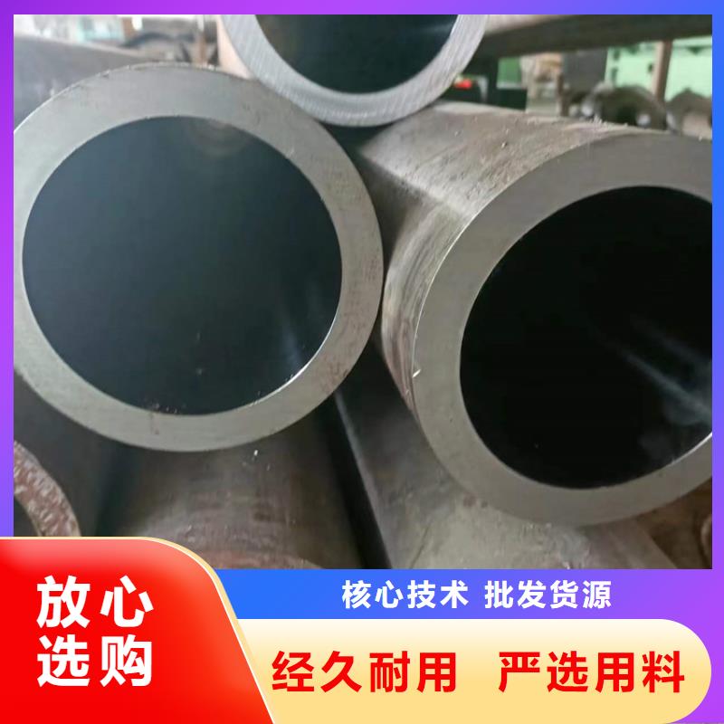 20#油缸管【修饰词