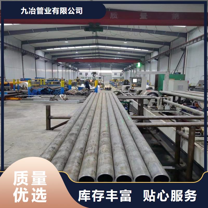 20号绗磨管