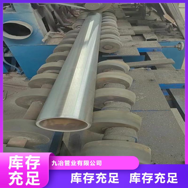 珩磨管厂家制造厂商