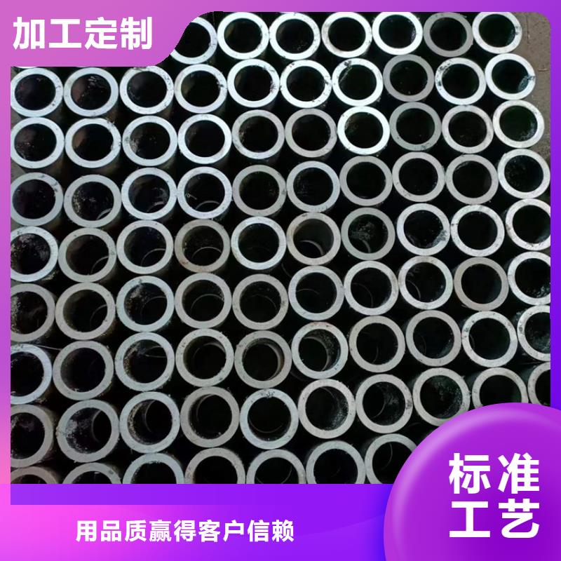 加工油缸管
