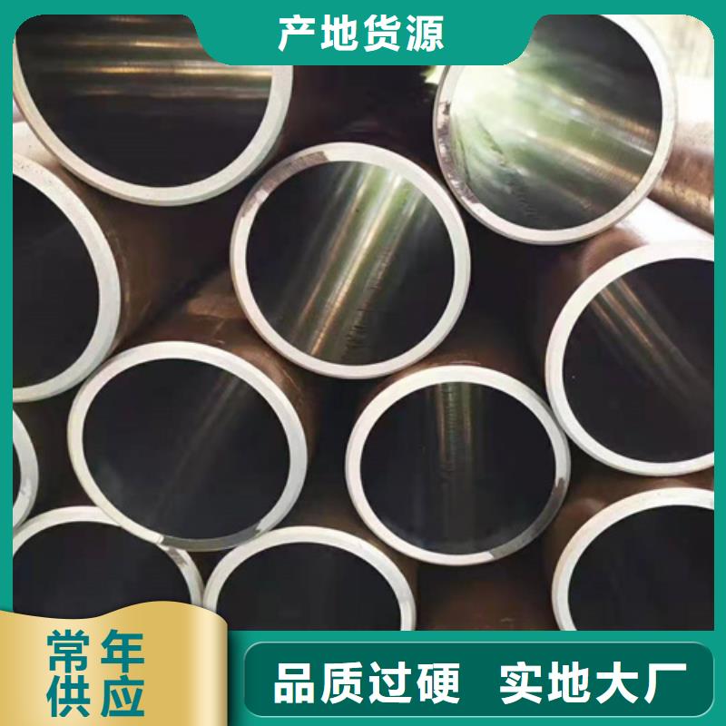 【地名45#绗磨管支持厂家直销