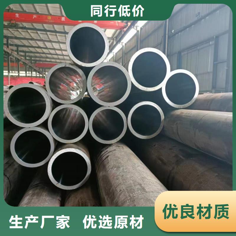 珩磨油缸筒